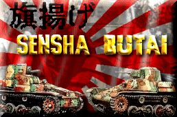 Japanese Armoured Units in Dutch East Indies 1941-1942