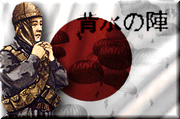 Japanese paratroopers